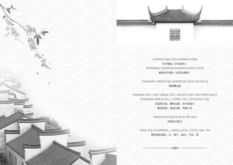 菜单 menu4_页面_2.jpg