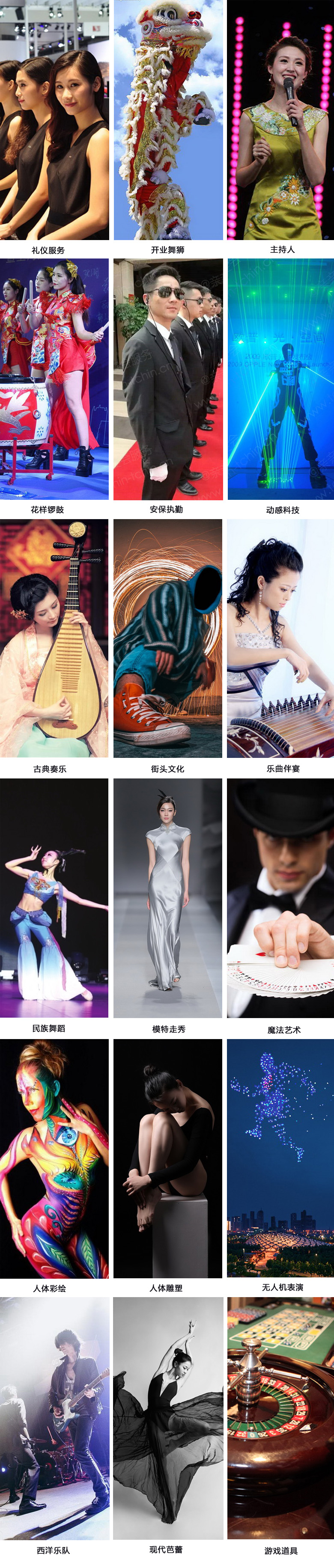 演出.jpg